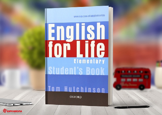 Курс “English for Life Elementary”